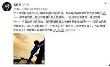 真实的娱乐圈爆料大全,真实爆料大全深度解析  第2张