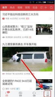 哈尔滨头条爆料今天最新,突发！最新事件引发全城关注  第2张