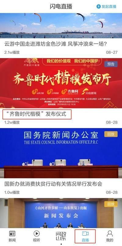 网易八月份爆料新闻视频,揭秘八月份热门新闻背后的真相  第3张
