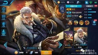 黄忠14式爆料视频在线观看,全新武器亮相，精彩瞬间抢先看  第3张