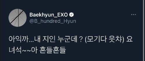 灿烈被熟人爆料视频是真的吗,灿烈被熟人爆料视频真实性揭秘  第2张